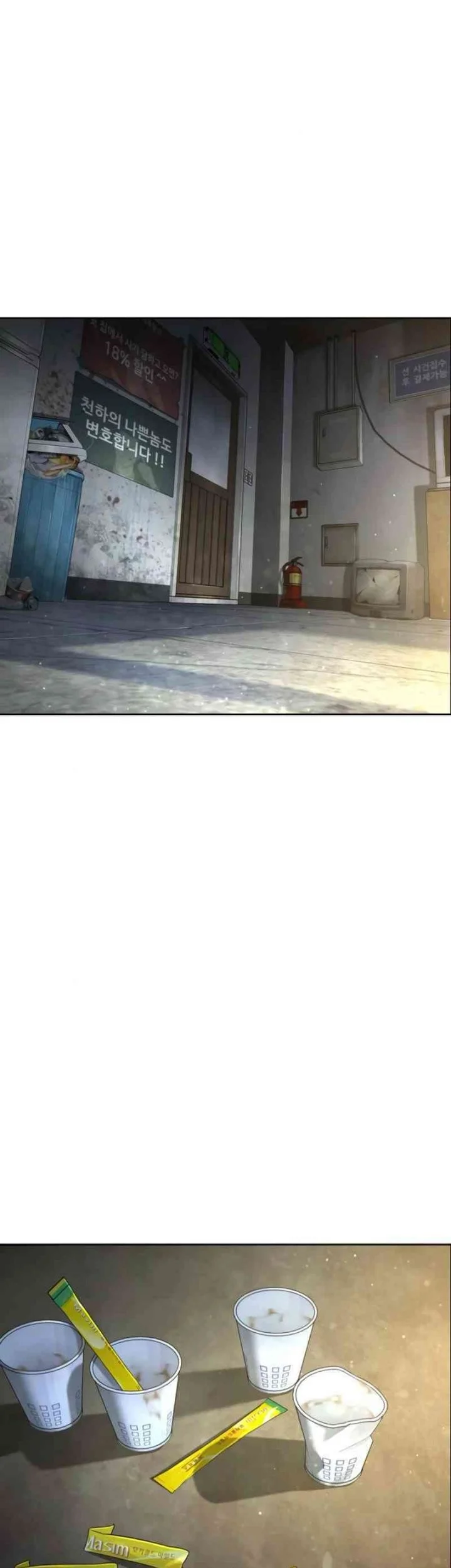 A Lawyer Killler (Killer Lawyer) Chapter 4 Gambar 41