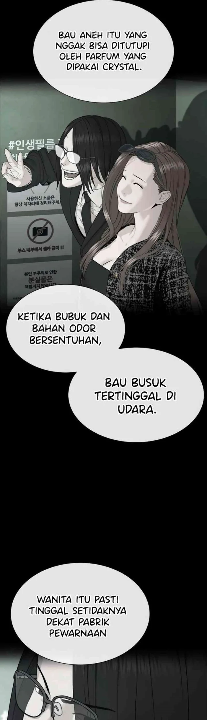 A Lawyer Killler (Killer Lawyer) Chapter 4 Gambar 93