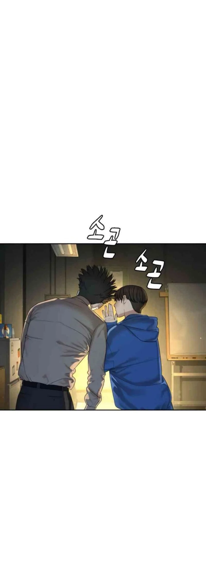 A Lawyer Killler (Killer Lawyer) Chapter 4 Gambar 106