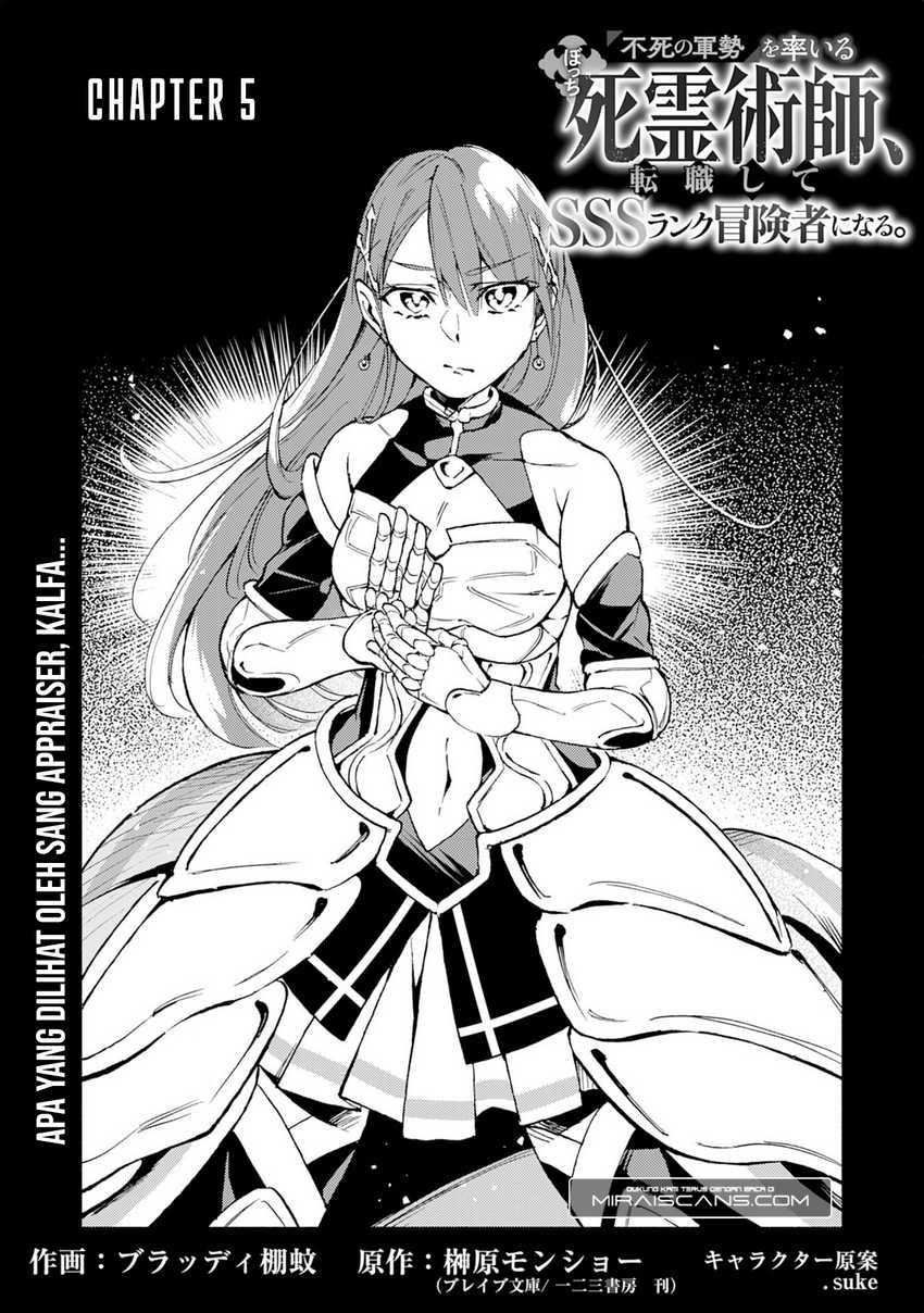 Baca Manga A Lone Necromancer Who Leads an Army of Immortals, Changed His Job to Become an SSS Rank Adventurer Chapter 5 Gambar 2