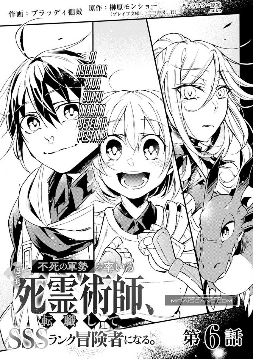 Baca Manga A Lone Necromancer Who Leads an Army of Immortals, Changed His Job to Become an SSS Rank Adventurer Chapter 6 Gambar 2