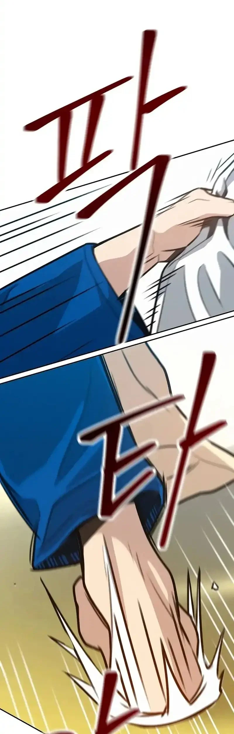 A Match with Me Chapter 1 Gambar 5