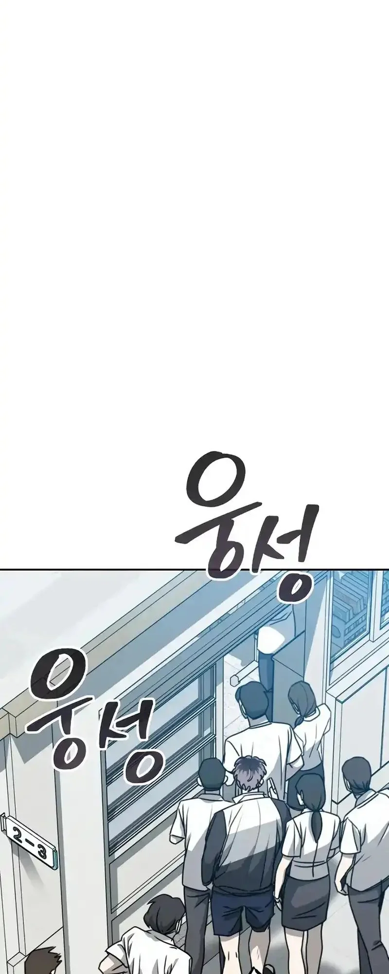 A Match with Me Chapter 1 Gambar 105