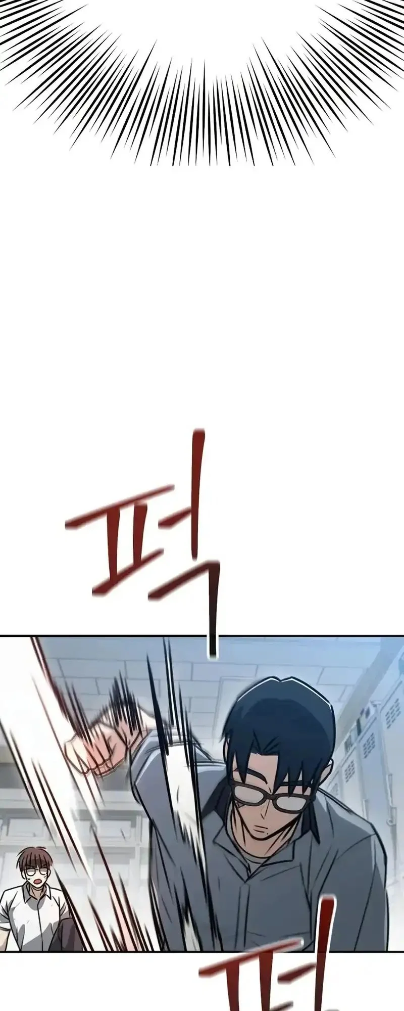 A Match with Me Chapter 1 Gambar 117