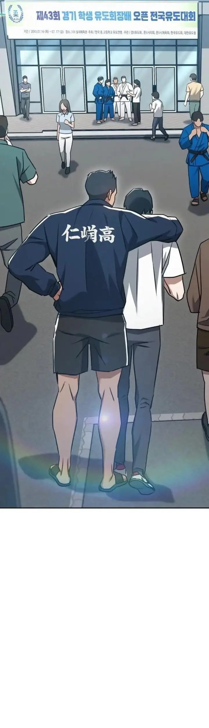 A Match with Me Chapter 5 Gambar 75