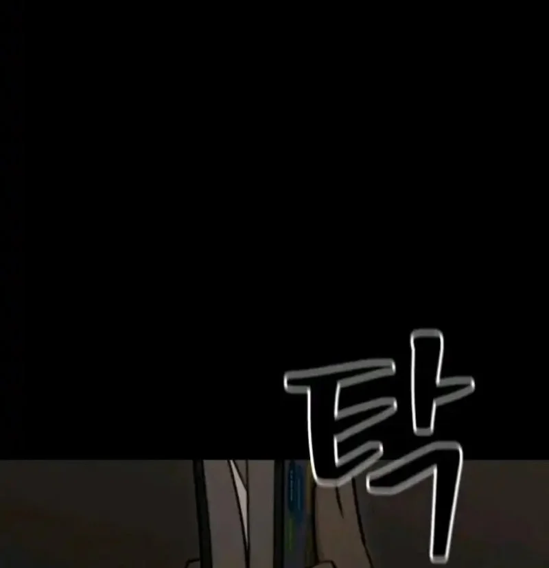 A Match with Me Chapter 6 Gambar 72