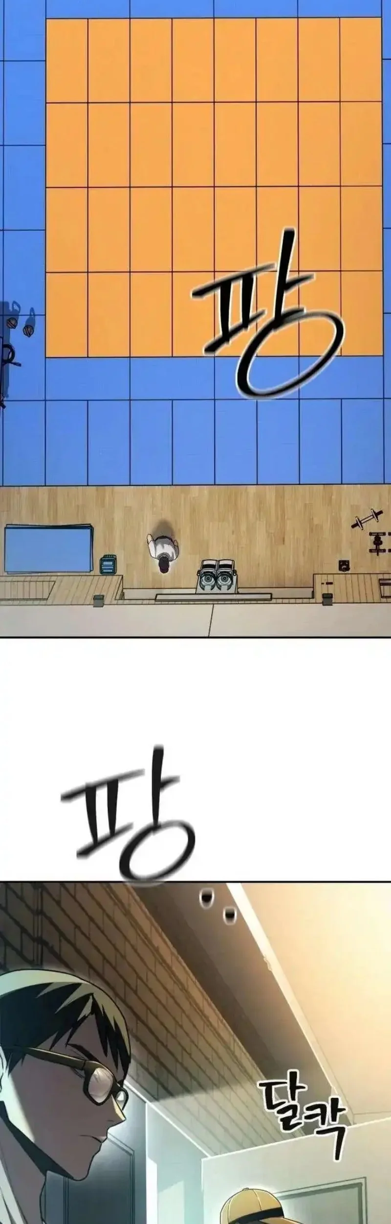 A Match with Me Chapter 7 Gambar 67