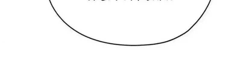 A Match with Me Chapter 7 Gambar 12