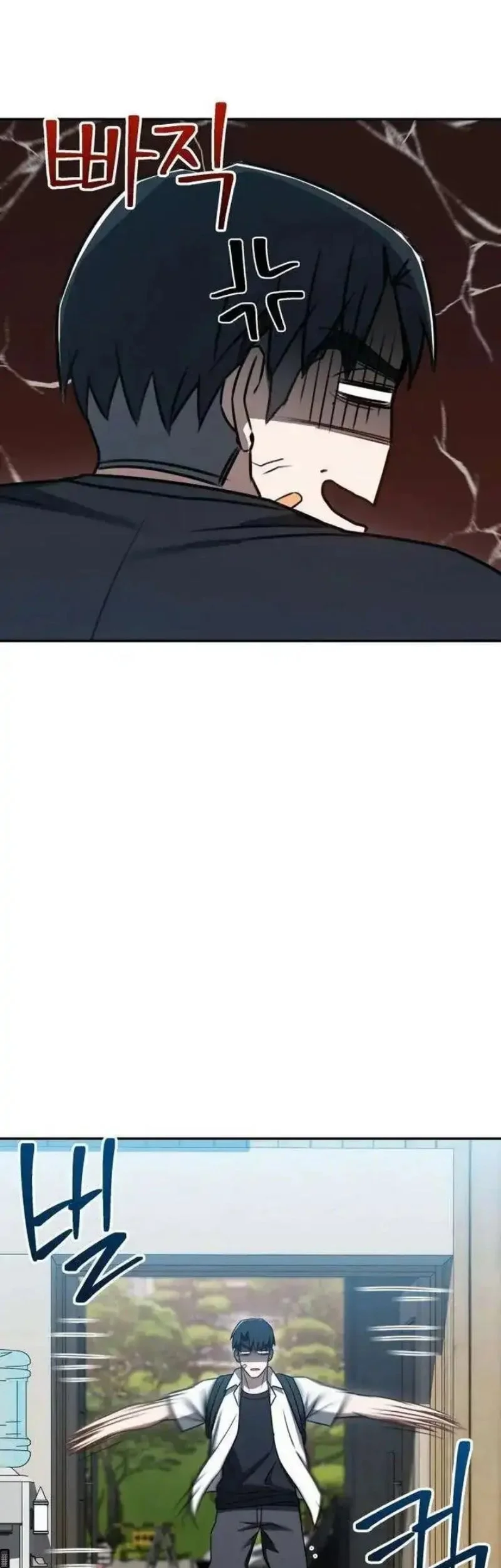 A Match with Me Chapter 8 Gambar 24