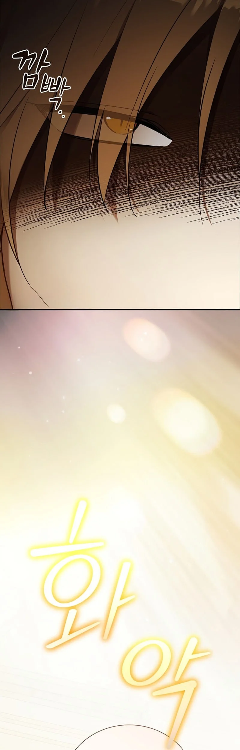 A Mercenary’s Rebirth Among Nobles Chapter 1 Gambar 98