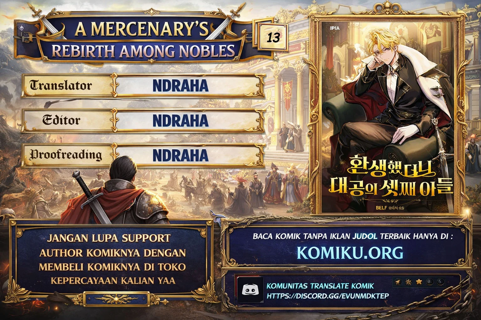 a mercenarys rebirth among nobles chapter 13 - Page 1