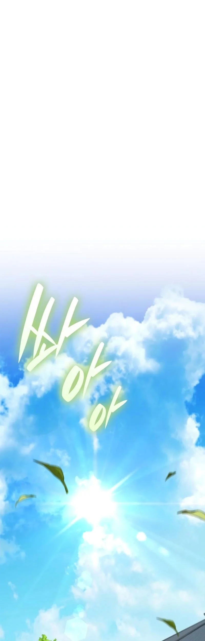 A Mercenary’s Rebirth Among Nobles Chapter 17 Gambar 56