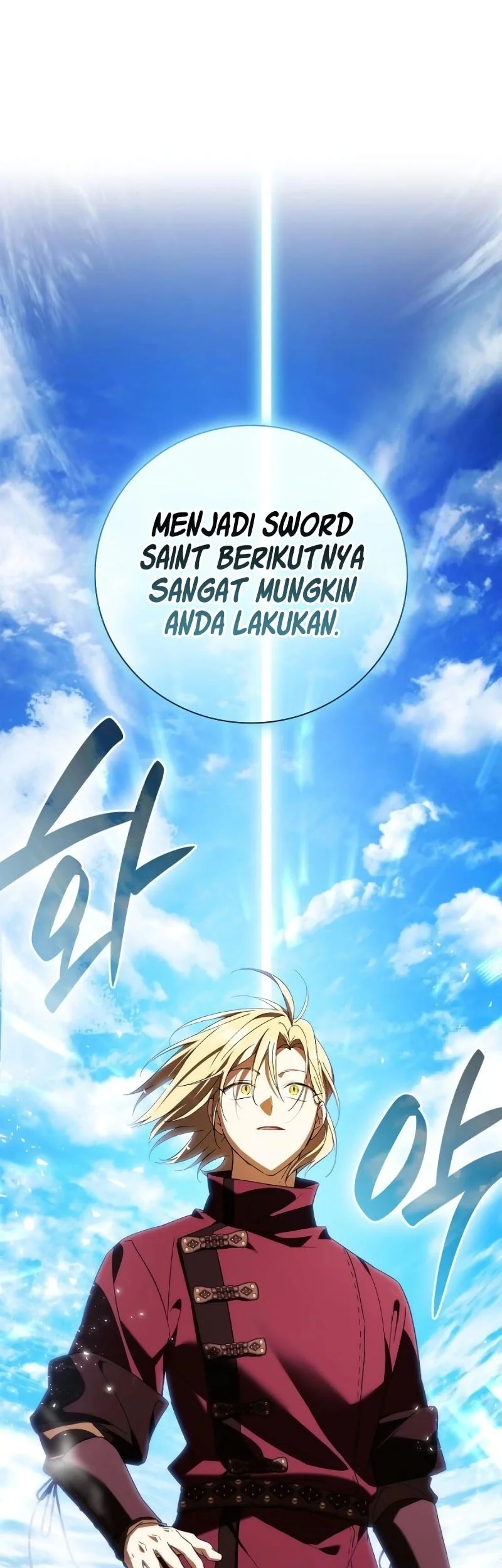 A Mercenary’s Rebirth Among Nobles Chapter 17 Gambar 30