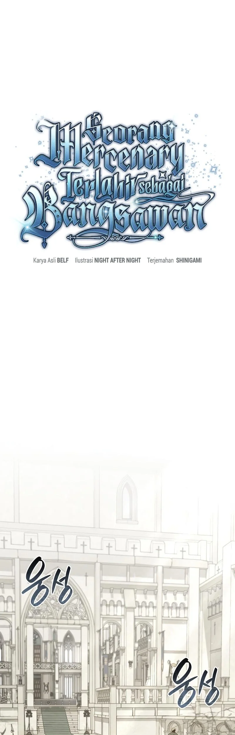 A Mercenary’s Rebirth Among Nobles Chapter 19 Gambar 30