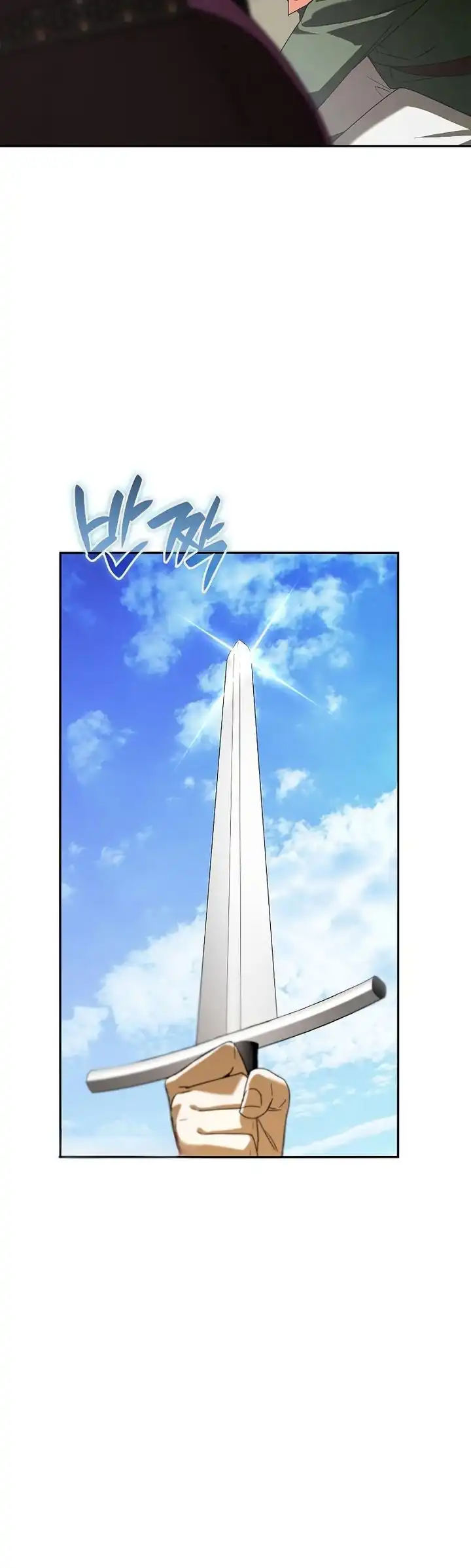 A Mercenary’s Rebirth Among Nobles Chapter 22 Gambar 16