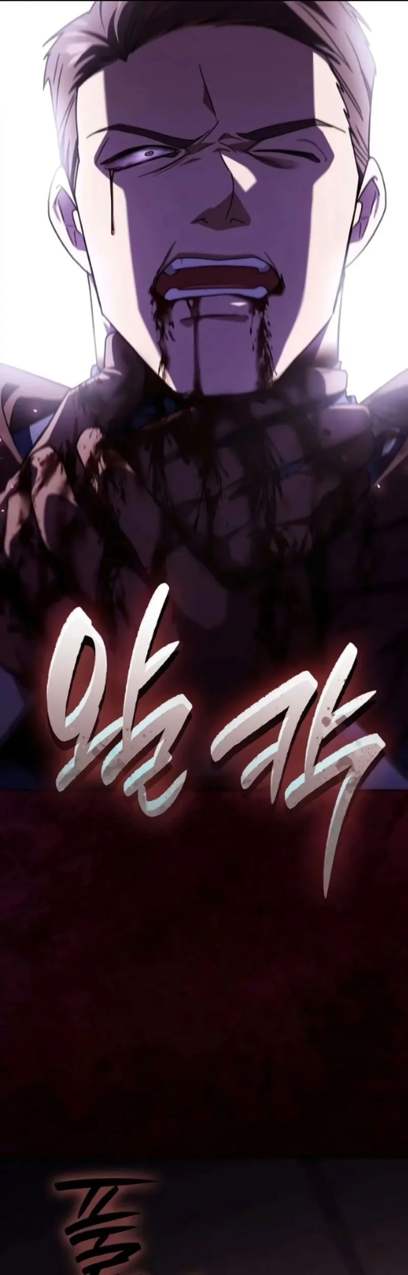 A Mercenary’s Rebirth Among Nobles Chapter 24 Gambar 50