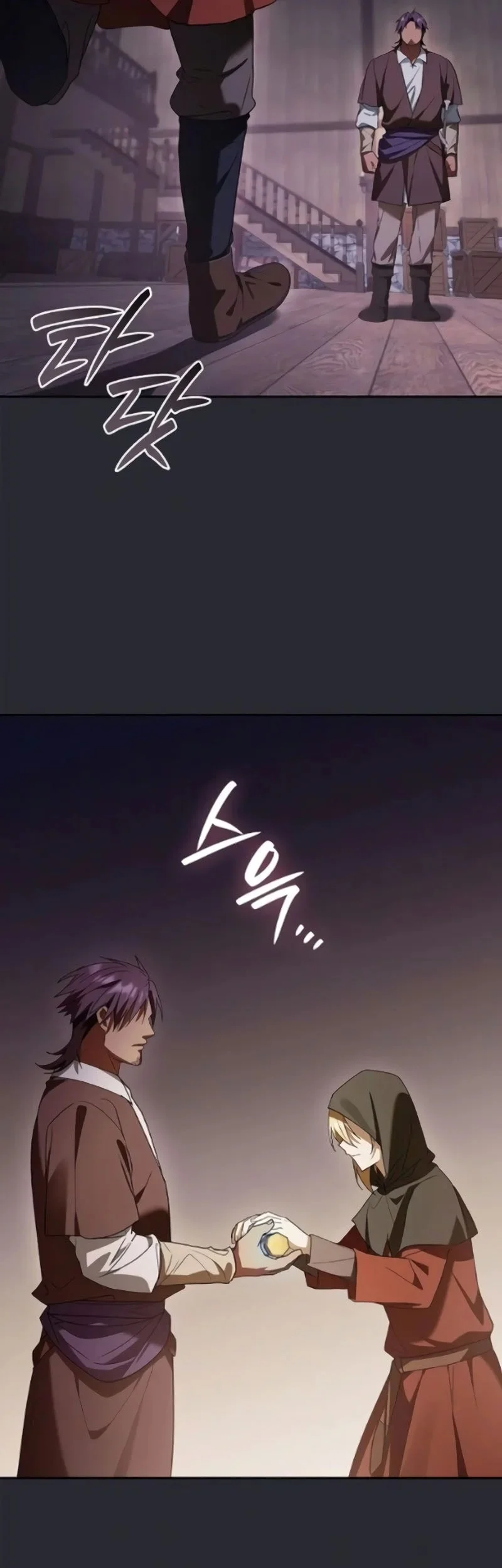 A Mercenary’s Rebirth Among Nobles Chapter 24 Gambar 30