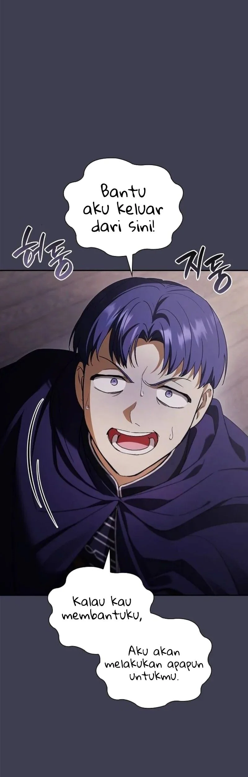 A Mercenary’s Rebirth Among Nobles Chapter 25 Gambar 4