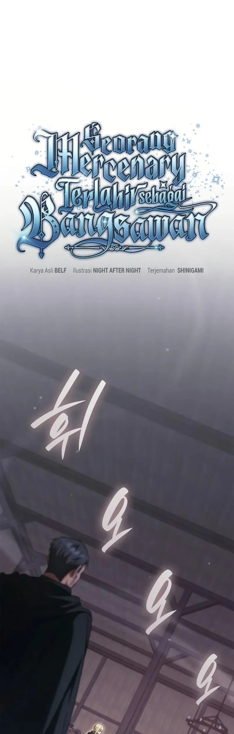 A Mercenary’s Rebirth Among Nobles Chapter 26 Gambar 15