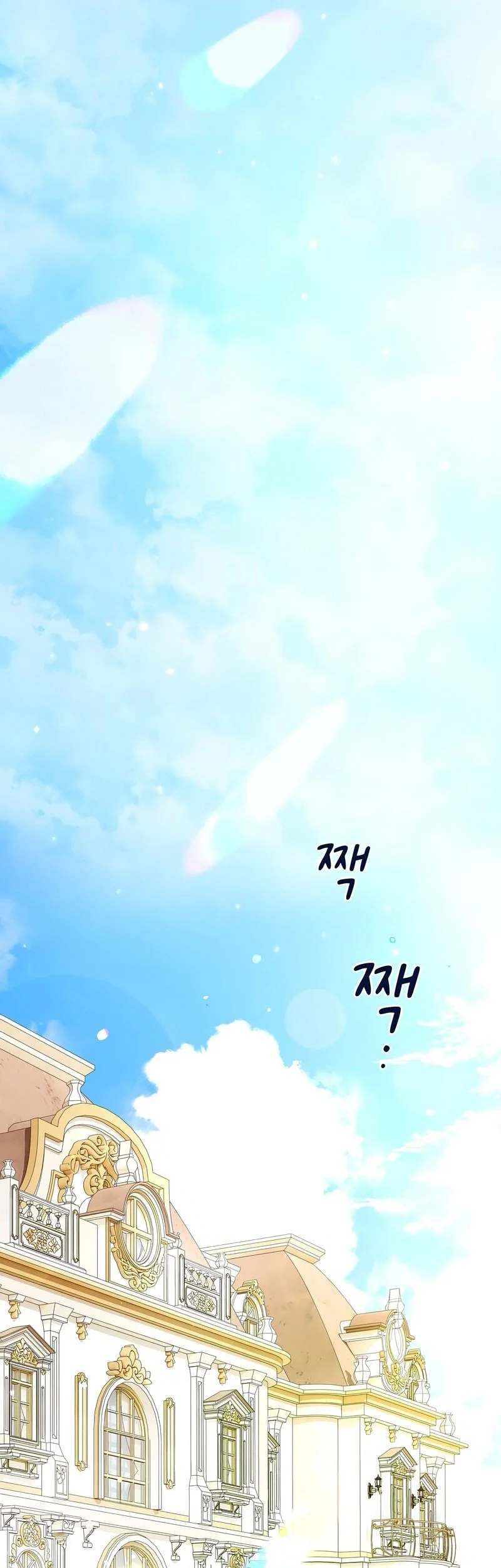 A Mercenary’s Rebirth Among Nobles Chapter 3 Gambar 82