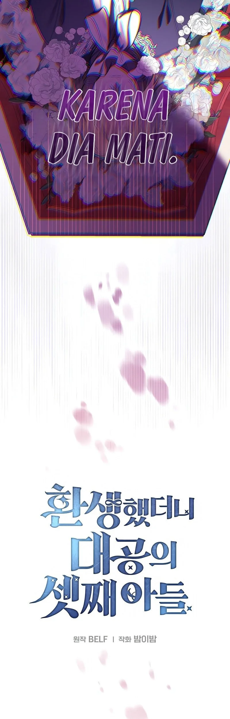 A Mercenary’s Rebirth Among Nobles Chapter 3 Gambar 19