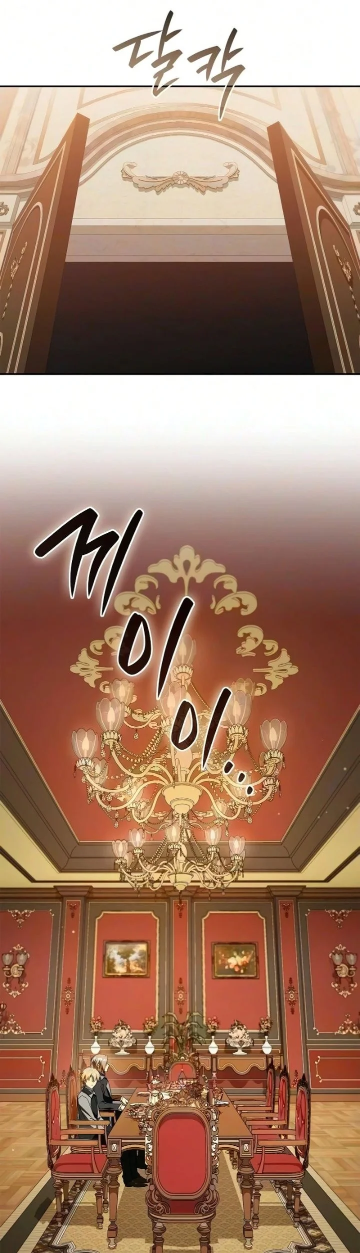 A Mercenary’s Rebirth Among Nobles Chapter 31 Gambar 30