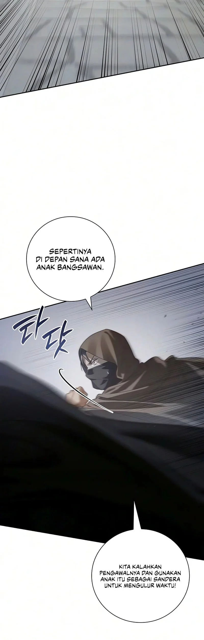 A Mercenary’s Rebirth Among Nobles Chapter 32 Gambar 68