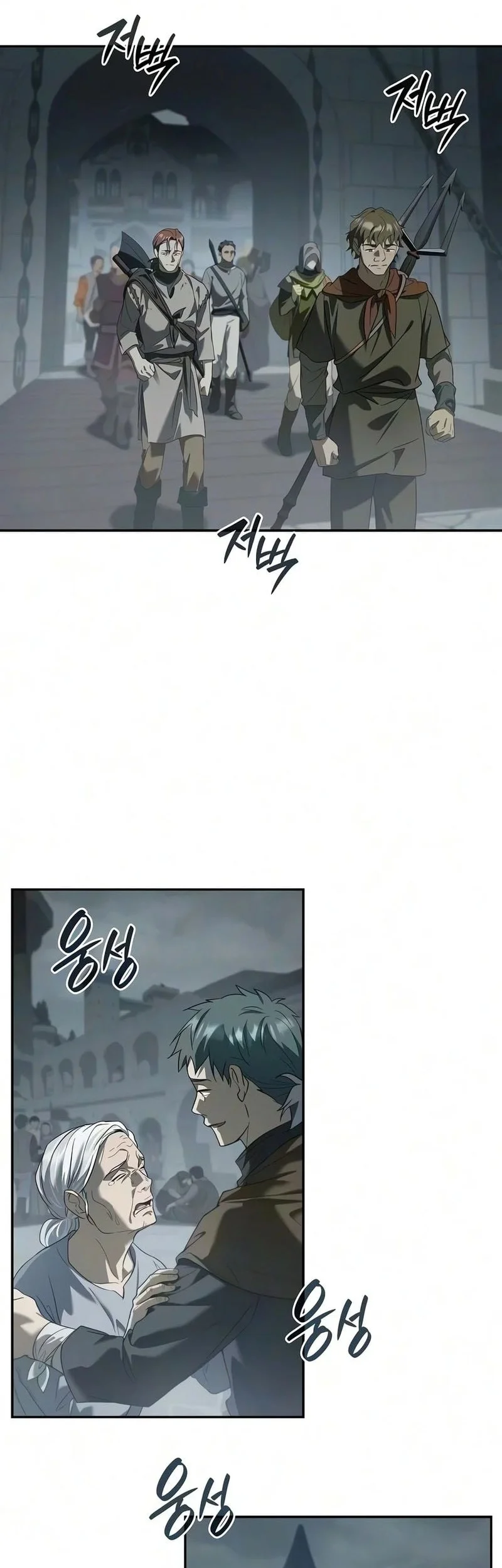 A Mercenary’s Rebirth Among Nobles Chapter 39 Gambar 19