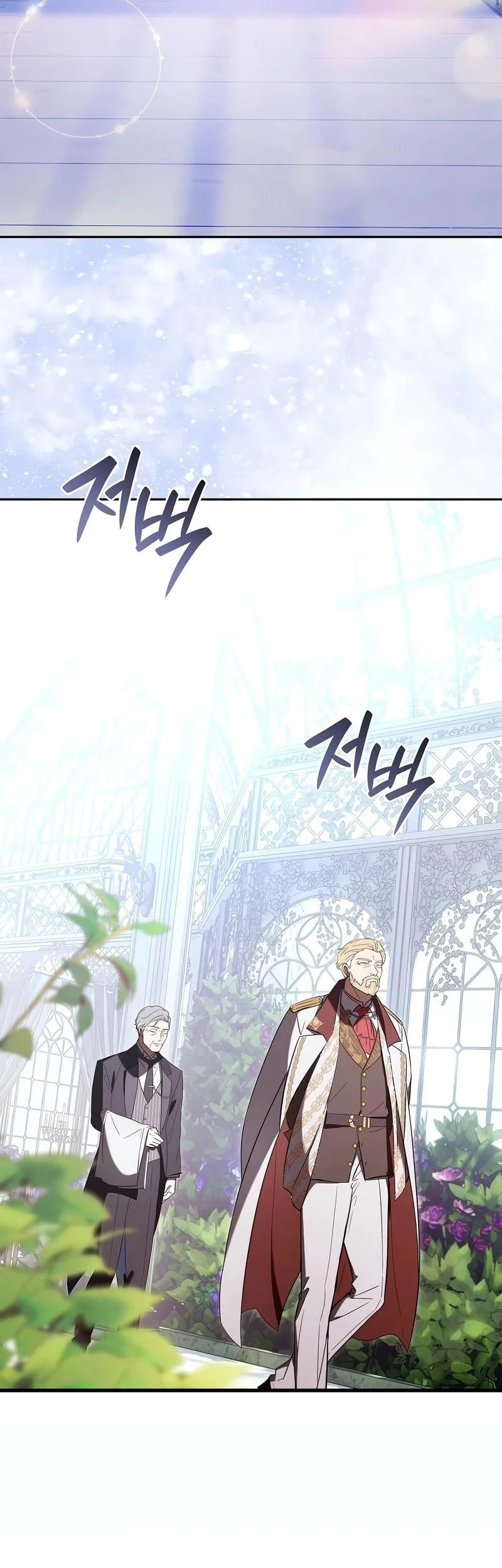 A Mercenary’s Rebirth Among Nobles Chapter 4 Gambar 3