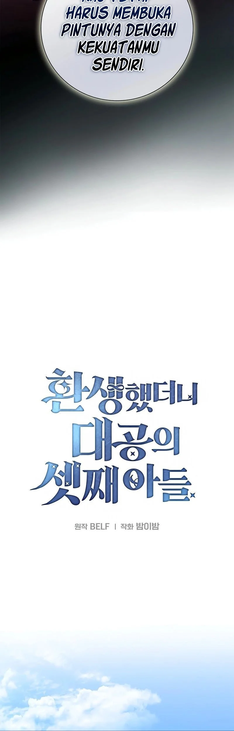 A Mercenary’s Rebirth Among Nobles Chapter 4 Gambar 28