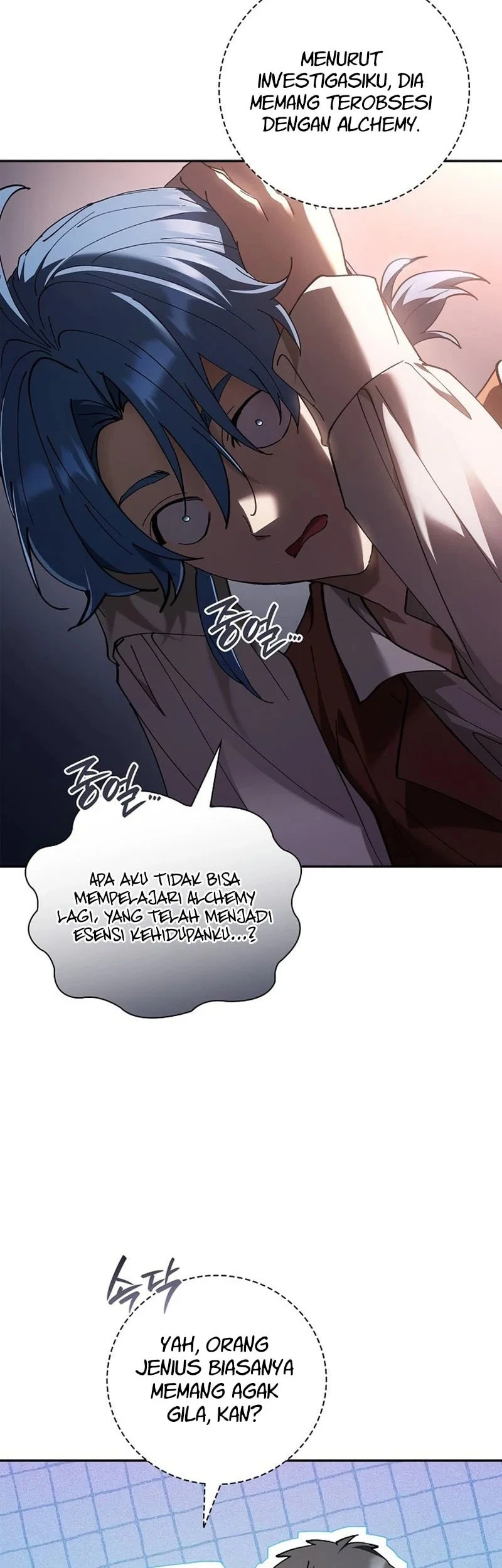 A Mercenary’s Rebirth Among Nobles Chapter 48 Halaman 24
