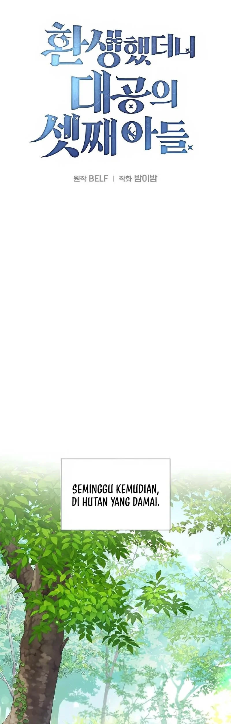 A Mercenary’s Rebirth Among Nobles Chapter 5 Gambar 32