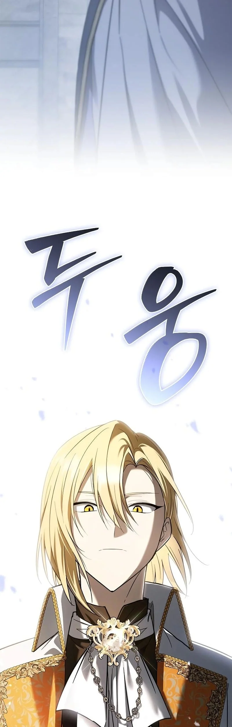 A Mercenary’s Rebirth Among Nobles Chapter 52 Gambar 69