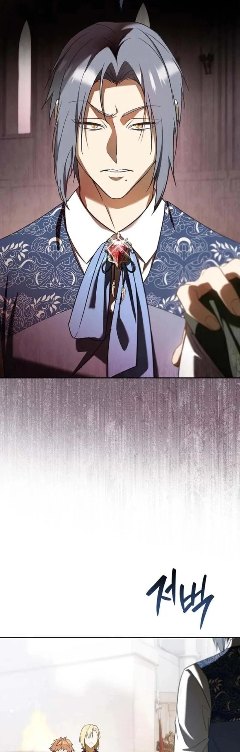 A Mercenary’s Rebirth Among Nobles Chapter 7 Gambar 10