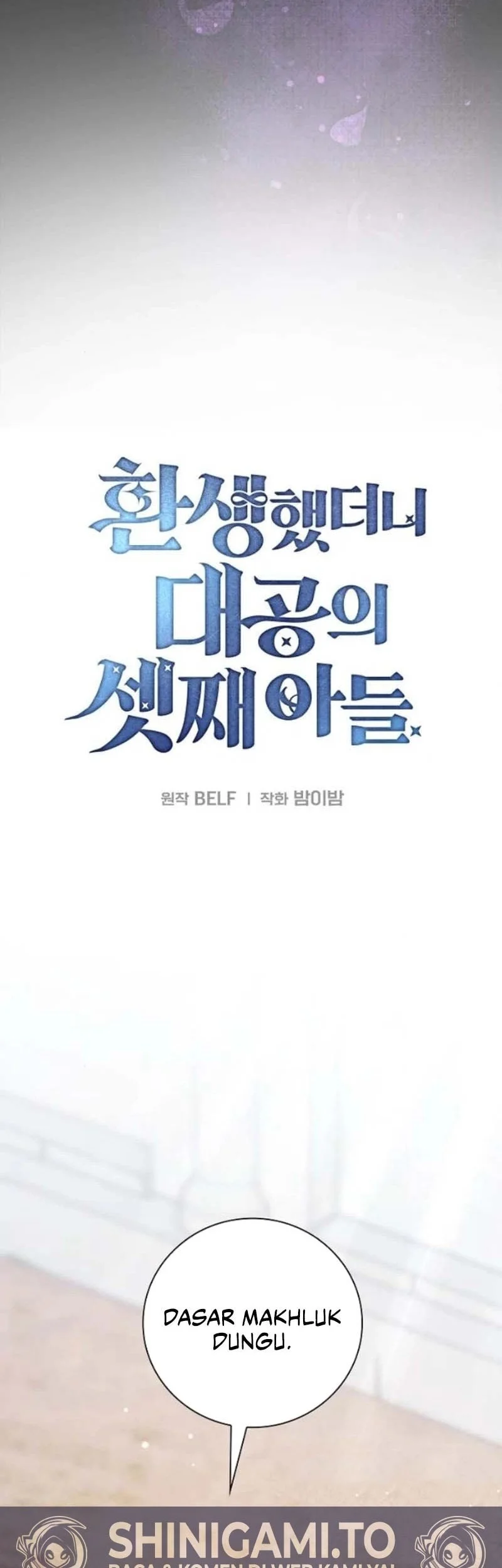 A Mercenary’s Rebirth Among Nobles Chapter 7 Gambar 19