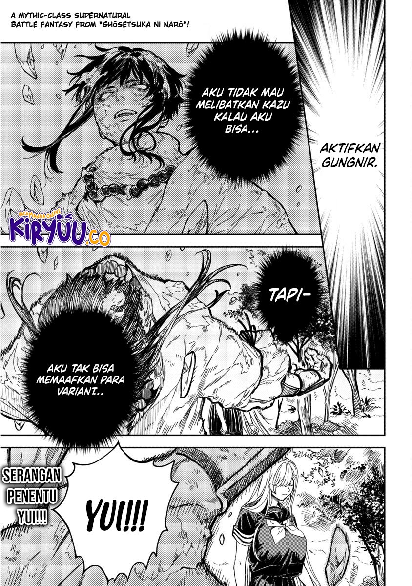 Baca Manga A Middle-Aged Man Who Returns From Another World Goes Back to When He Was 17 and Becomes Unbeatable Chapter 12 Gambar 2