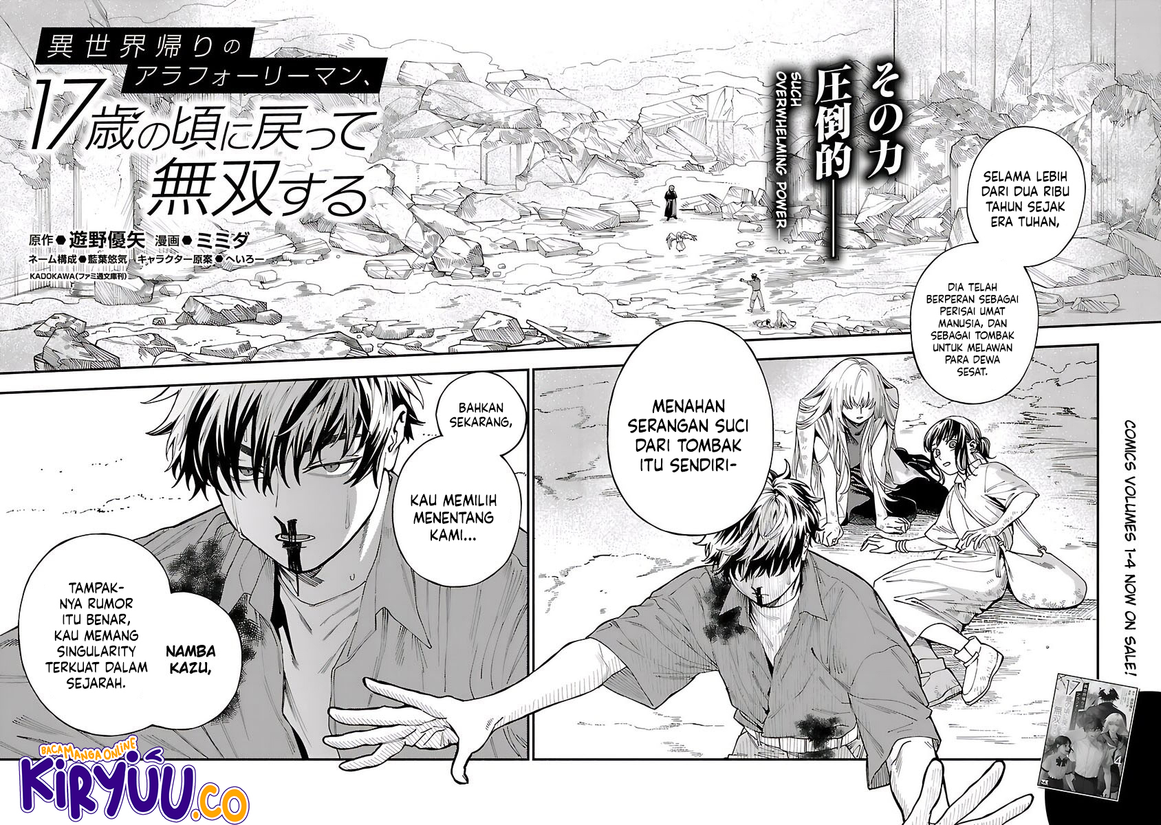 Baca Manga A Middle-Aged Man Who Returns From Another World Goes Back to When He Was 17 and Becomes Unbeatable Chapter 29 Gambar 2