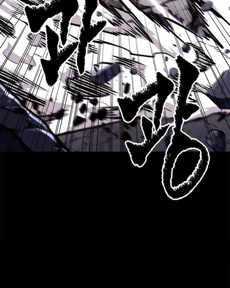 A Million-Sub Gym Influencer Becomes A Webtoon Loser? Chapter 11 Gambar 81