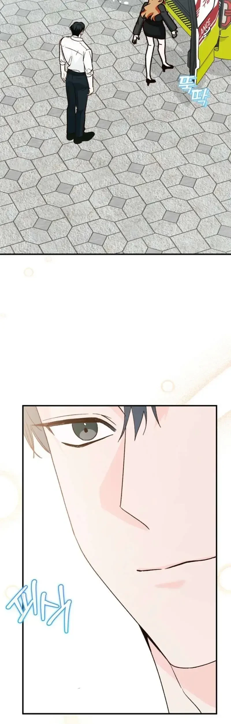 A Misunderstood Blind Date Chapter 2 Gambar 57