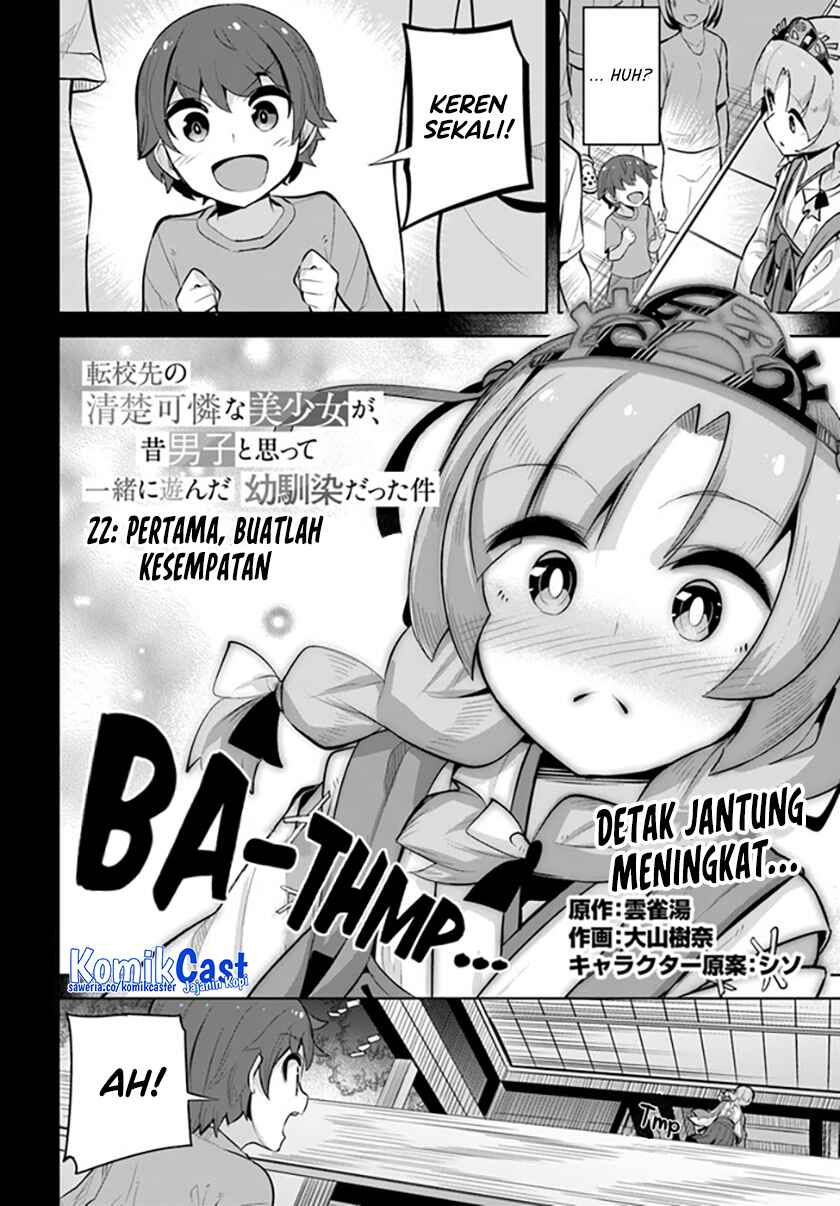 Baca Manga A Neat and Pretty Girl at My New School Is a Childhood Friend Who I Used To Play With Thinking She Was a Boy Chapter 22 Gambar 2