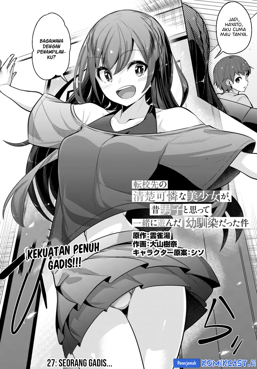 Baca Manga A Neat and Pretty Girl at My New School Is a Childhood Friend Who I Used To Play With Thinking She Was a Boy Chapter 27 Gambar 2