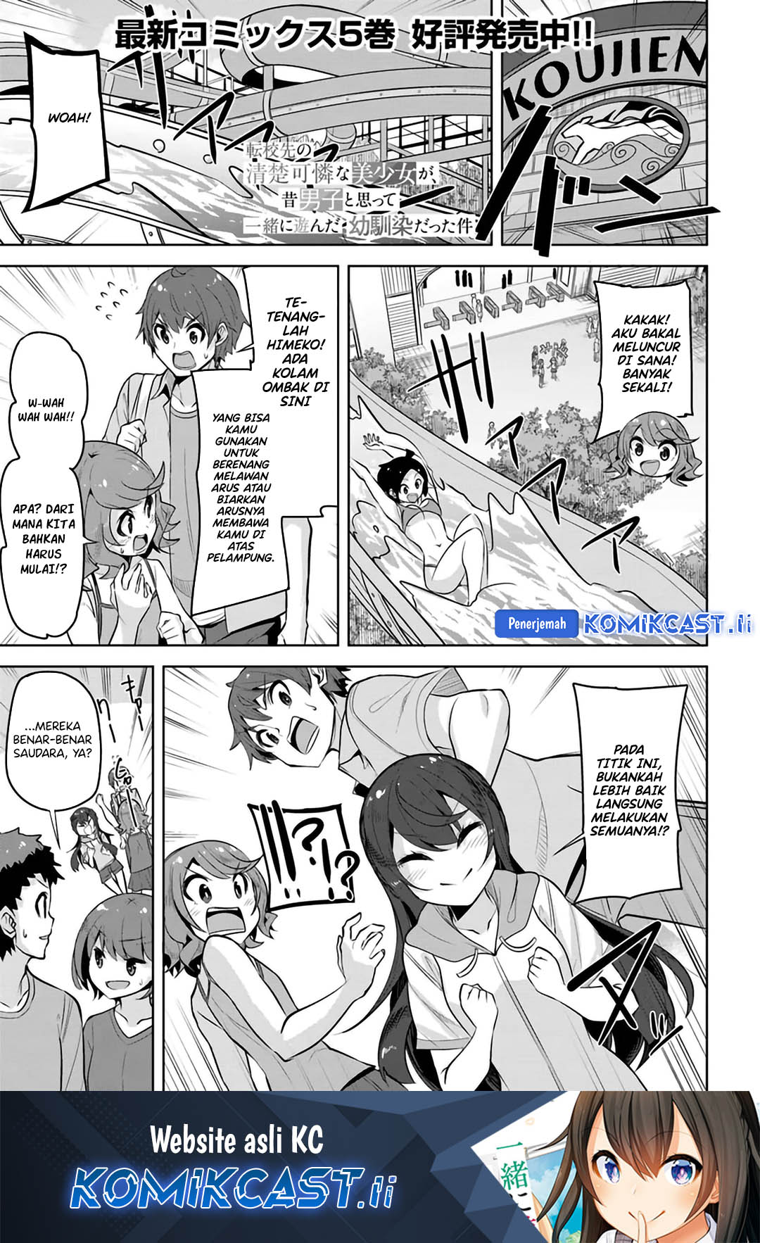 Baca Komik A Neat and Pretty Girl at My New School Is a Childhood Friend Who I Used To Play With Thinking She Was a Boy Chapter 29 Gambar 1