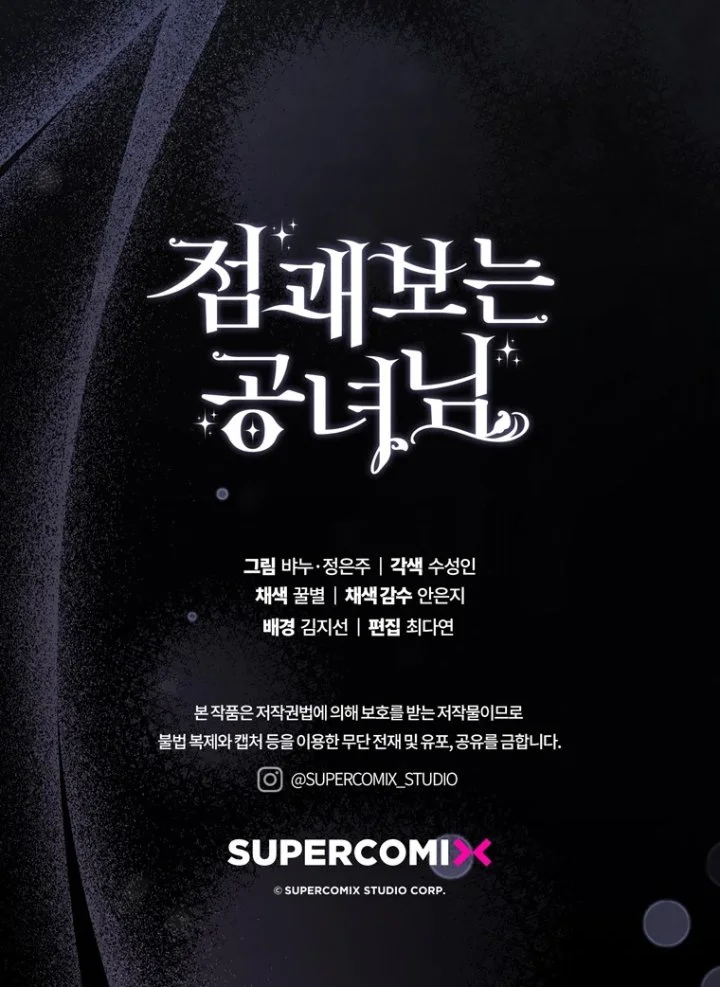 A Princess Who Reads Fortune Chapter 101 Gambar 123