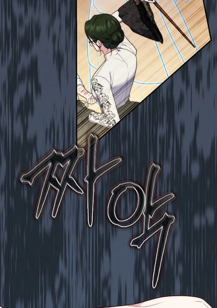 A Princess Who Reads Fortune Chapter 104 Gambar 131