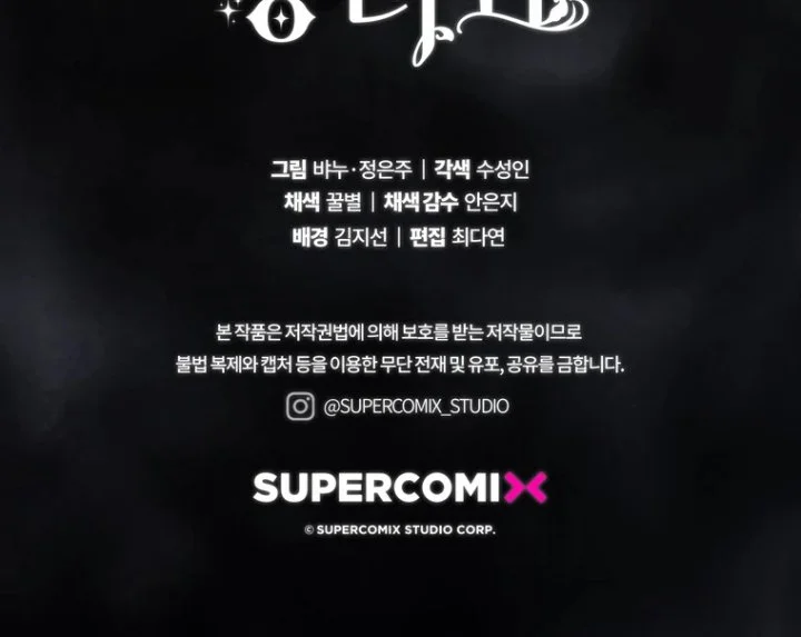 A Princess Who Reads Fortune Chapter 104 Gambar 138