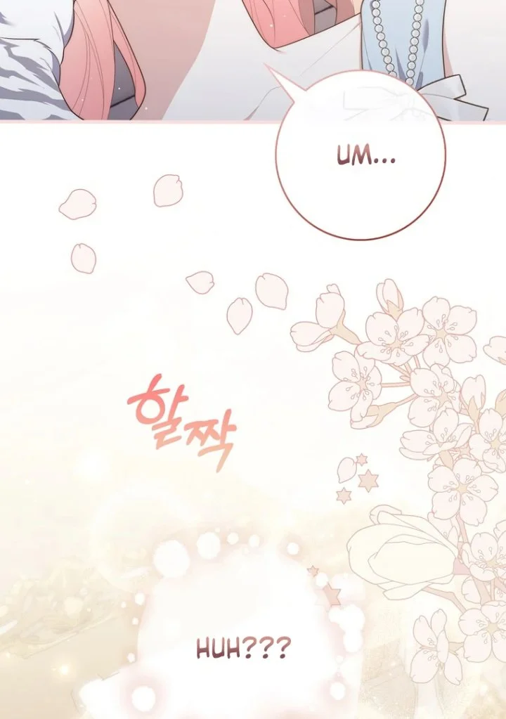 A Princess Who Reads Fortune Chapter 104 Gambar 5