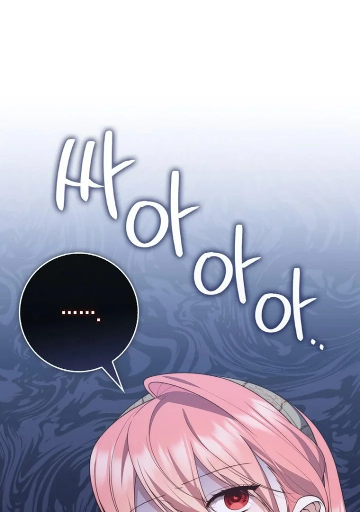 A Princess Who Reads Fortune Chapter 104 Gambar 78