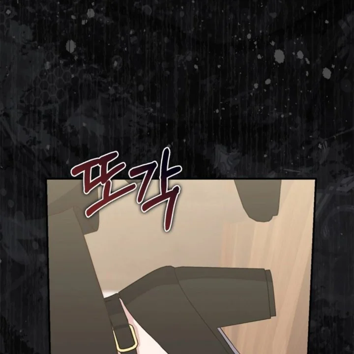 A Princess Who Reads Fortune Chapter 105 Gambar 175