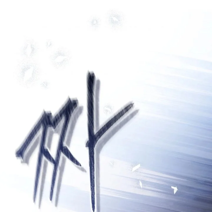 A Princess Who Reads Fortune Chapter 106 Gambar 20