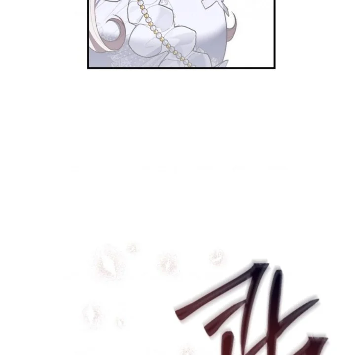 A Princess Who Reads Fortune Chapter 106 Gambar 50